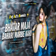 BHATAR MAJA BAHRIDVJ ADS REMIX
