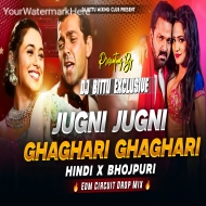 JUGNI JUGNI X GHAGHARI GHAGHARI BHOJPURI X HINDI EDM CIRCUIT MIX DJ BITTU PHUSRO
