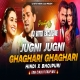 JUGNI JUGNI X GHAGHARI GHAGHARI BHOJPURI X HINDI EDM CIRCUIT MIX DJ BITTU PHUSRO