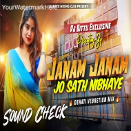 Janam Janam Jo Sath Nibhaye sound check dehati vebretion mix dj bittu phusro
